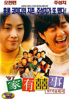 japanese黑人bbc黑人